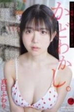 JUBE-034-e1762048639165