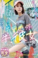 PKPD-392-e1762479410306