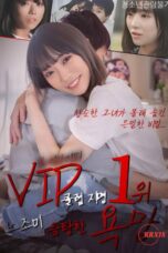 VIP-Club-No-1-Nozomis-Lewd-Desires-2025